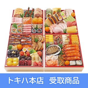 【本店受取】 37 京・料亭 わらびの里 和洋料亭おせち 四段重